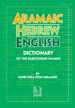 Aramaic-Hebrew-English Dictionary (Hardcover)