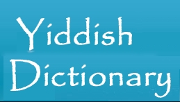 Online Yiddish Dictionary